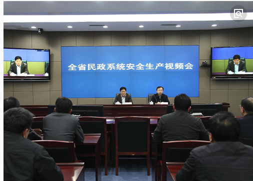 音視頻會議案例