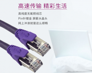 超五類網線和超六類網線的區(qū)別