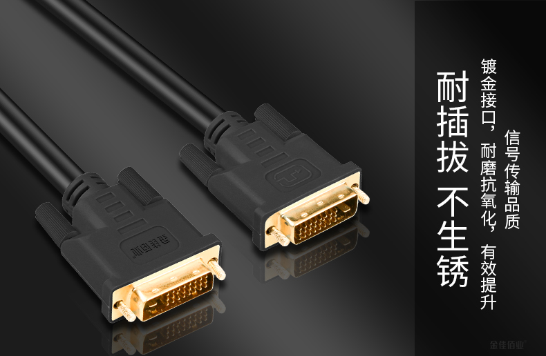 耐拔插設(shè)計