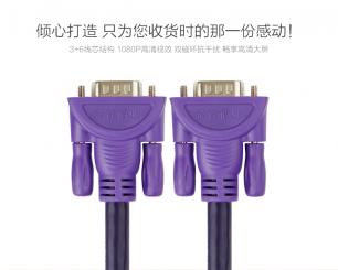 VGA信號(hào)放大器是如何工作的?