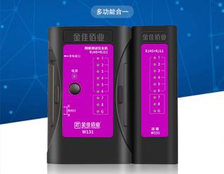 金佳佰業(yè)網(wǎng)絡(luò)測試儀，護航高效通暢的網(wǎng)絡(luò)世界