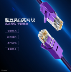 怎么判斷五類和超五類