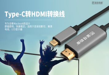 Type-C接口的優(yōu)勢(shì)有什么?