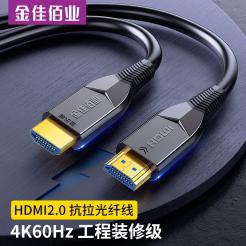 HDMI線工程師告訴你：為什么光纖HDMI價格高?