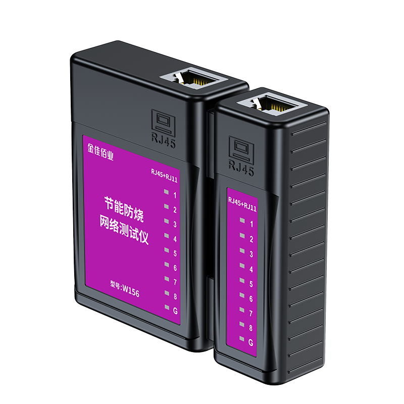 金佳佰業(yè) 節(jié)能防燒網(wǎng)絡(luò)測(cè)試儀 W156